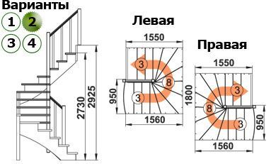 Лестница К-003м