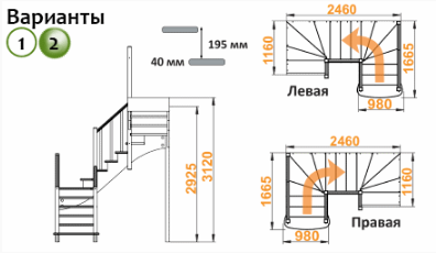 Лестница К-009м