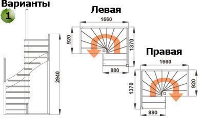 Лестница К-005м