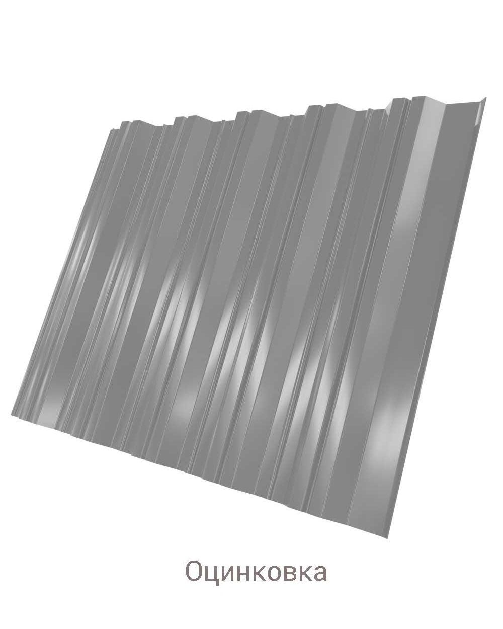 Профнастил НС-35 Zn 0.5