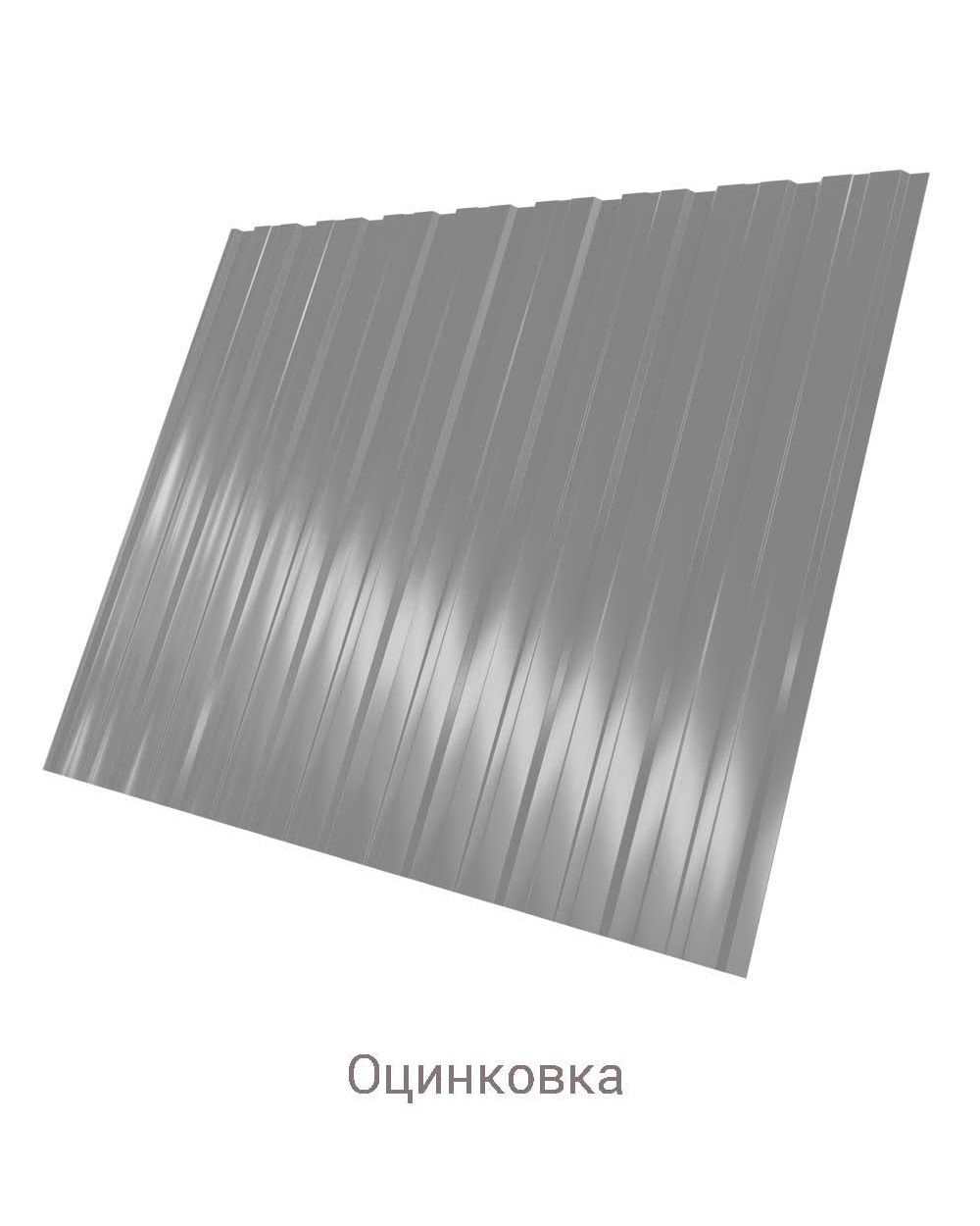 Профнастил С-10 Zn 0.35