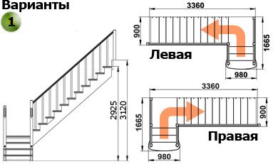 Лестница К-022м