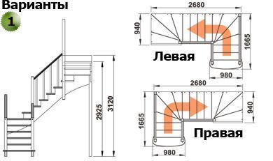 Лестница К-009м