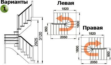 Лестница К-033м