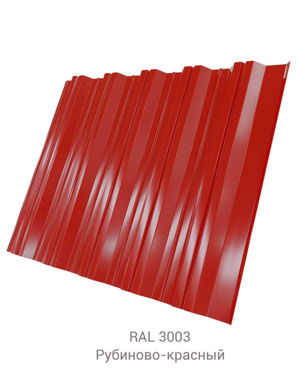 Профнастил НС-35 Atlas 0.5