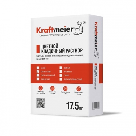 Цветной кладочный раствор Kraftmeier светло-серый зимний