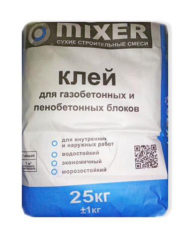 Клей для газобетона MIXER 25кг