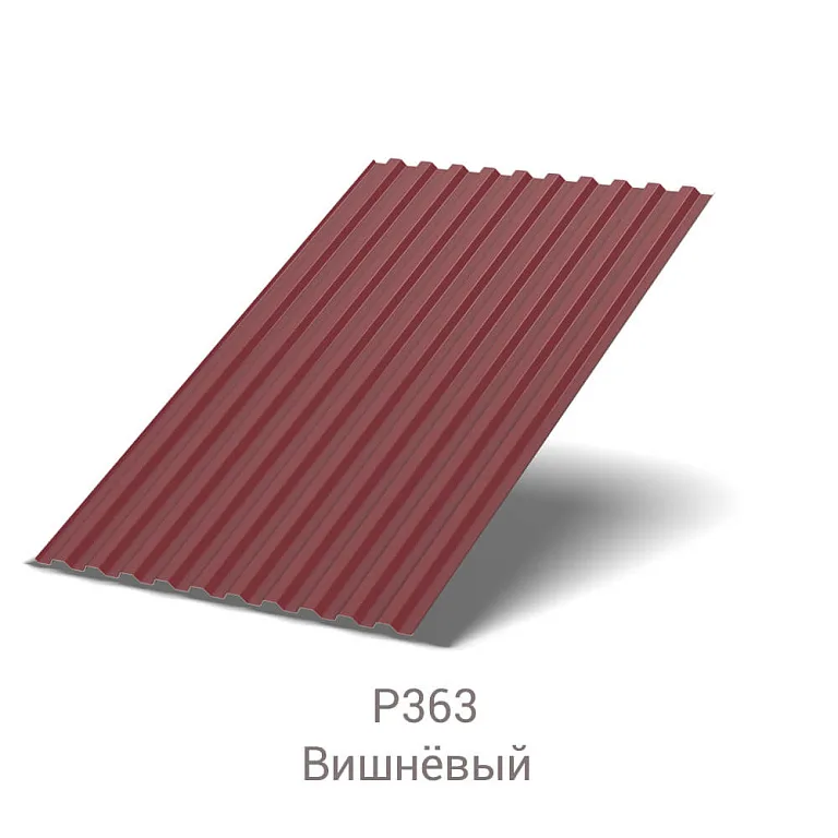 Профнастил С-21 Пластизол 0.5