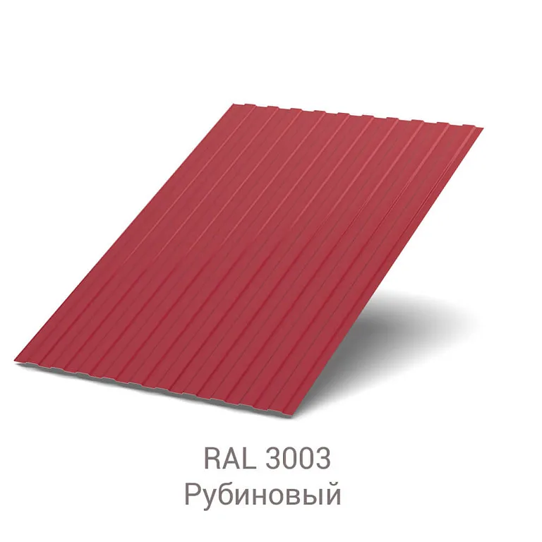 Профнастил С-8 Colority Print dp 0.45