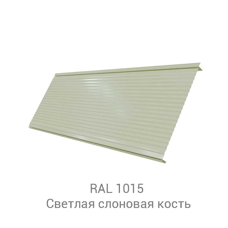 Кликфальц Pro Gofr Satin Matt 0.5