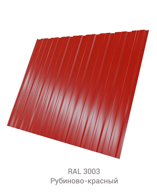 Профнастил C-20 GreenCoat Pural BT 0.5